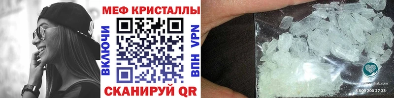 Купить Альметьевск ГАШ АМФЕТАМИН Альфа ПВП Меф Cocaine