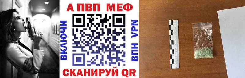 A-PVP крисы CK мориарти наркотические препараты Альметьевск OMG ТОР