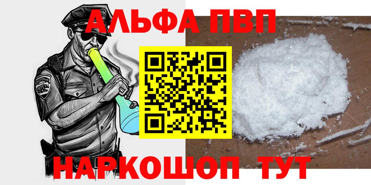 Альфа ПВП СК Альметьевск