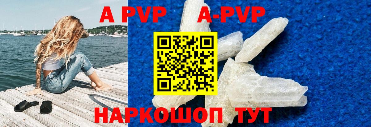ГАШ  Канабис  Меф МЯУ МЯУ   Альметьевск  Вход с VPN 