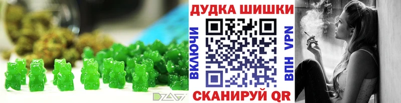 Cannafood конопля  Альметьевск 