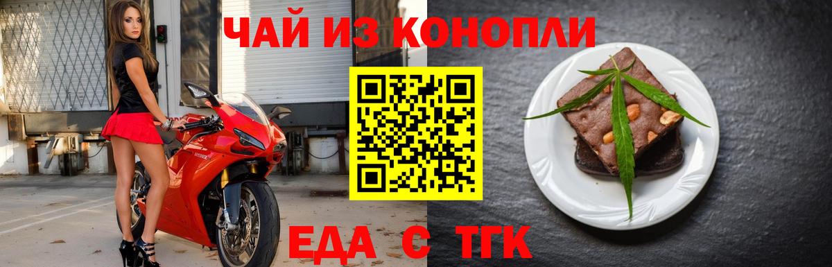 ГАШИШ Альметьевск
