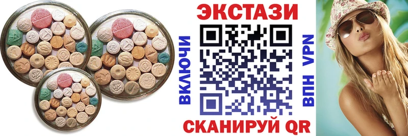 наркота  Альметьевск  Экстази XTC 