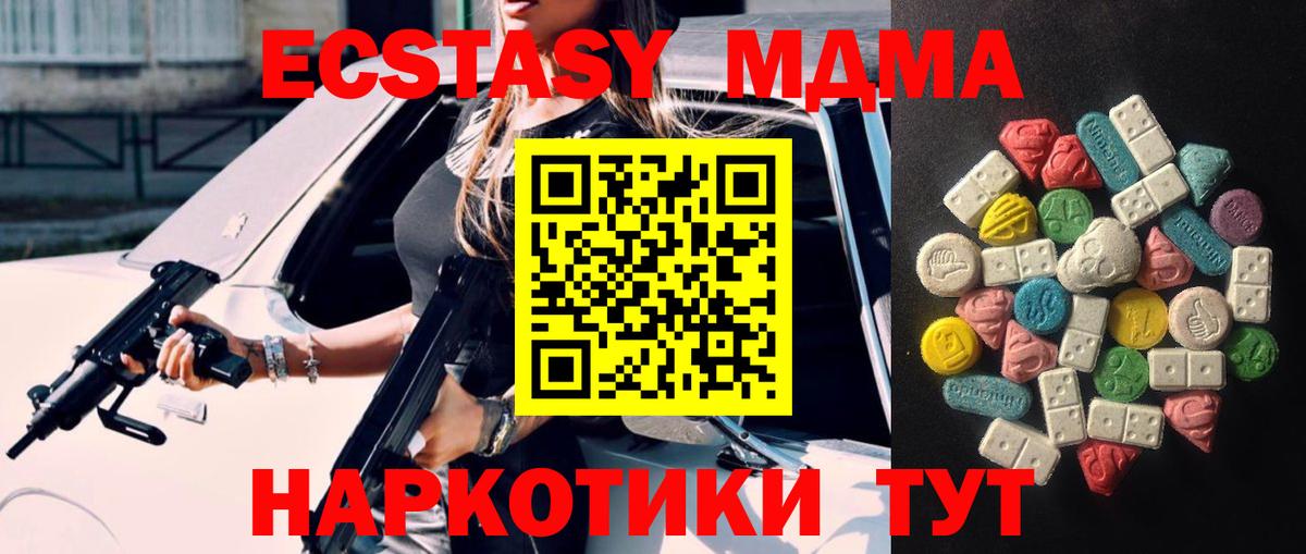 ЭКСТАЗИ Cube Альметьевск