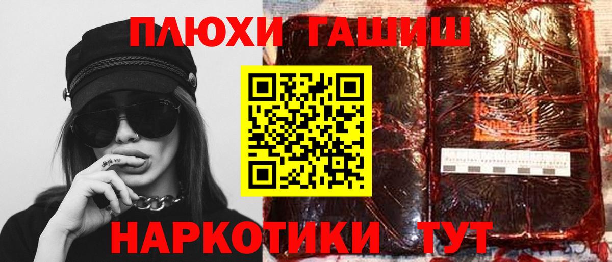 COCAIN  Мефедрон кристаллы  Альфа ПВП СОЛЬ   Кокаин  Альметьевск  Метамфетамин  ГАШИШ  Конопля 