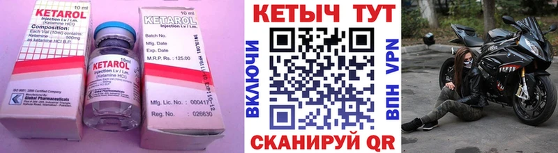 КЕТАМИН VHQ blacksprut онион Альметьевск