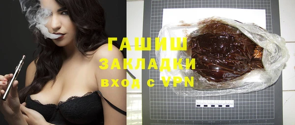МДМА Кукмор