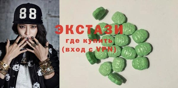 альфа пвп VHQ Навашино