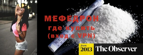 COCAINE Красноперекопск