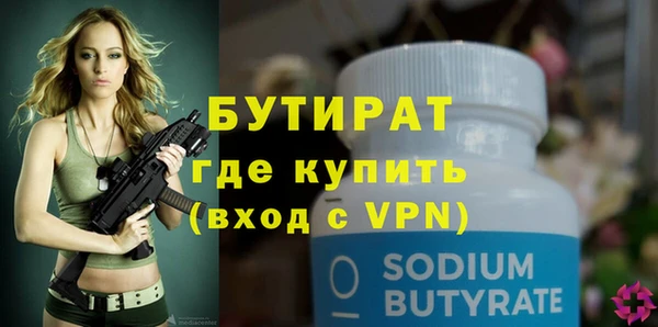 экстази Мурманск