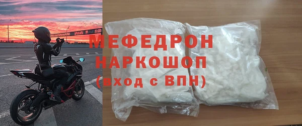 МДМА Кукмор
