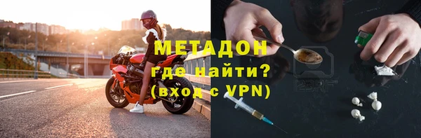 скорость mdpv Куйбышев