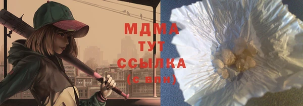 альфа пвп VHQ Навашино