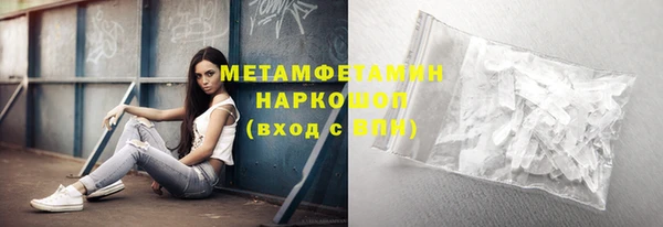 МДМА Кукмор