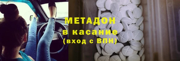 скорость mdpv Куйбышев