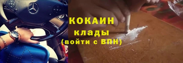скорость mdpv Куйбышев