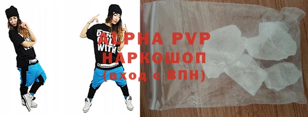 скорость mdpv Куйбышев