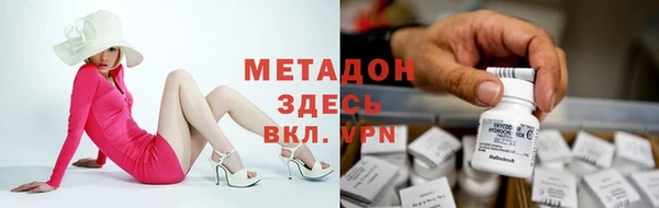 скорость mdpv Куйбышев