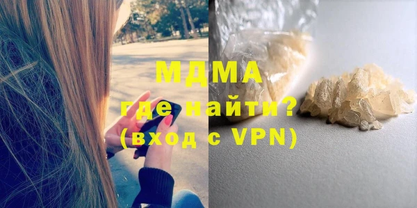 МДМА Кукмор