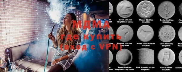 МДМА Кукмор