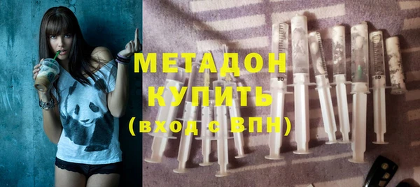 скорость mdpv Куйбышев