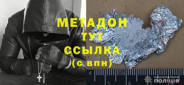 мдма Краснотурьинск
