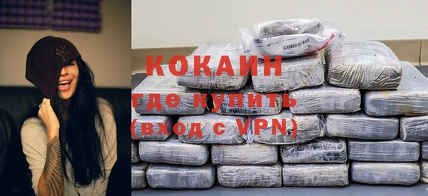 экстази Мурманск