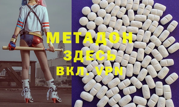 скорость mdpv Куйбышев