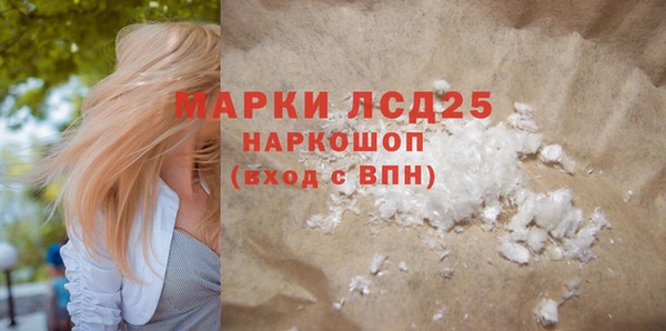 скорость mdpv Куйбышев