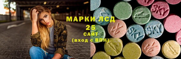 скорость mdpv Куйбышев