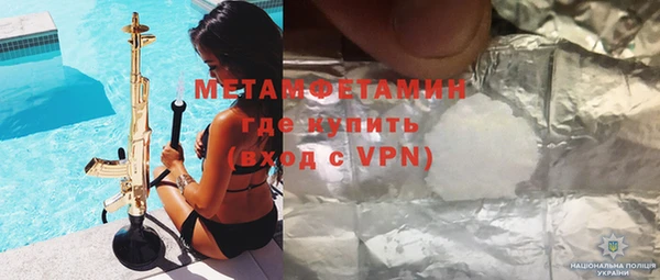 марихуана Нижневартовск