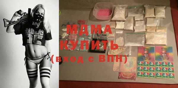 скорость mdpv Куйбышев