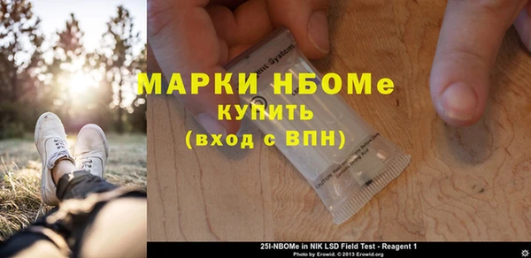 скорость mdpv Куйбышев