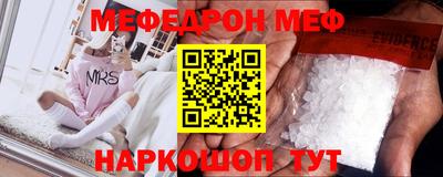 мет Азнакаево