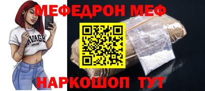 прущий лед Азнакаево