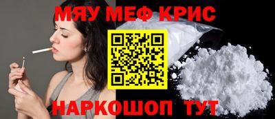 синтетический гашиш Абинск