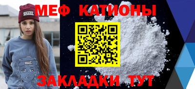 каннабис Абакан