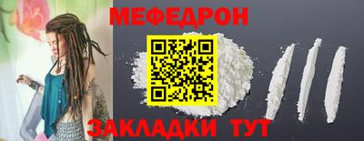 МДПВ Абинск