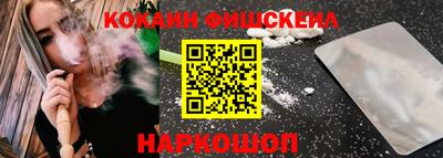 каннабис Абакан