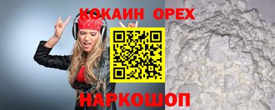 каннабис Абакан