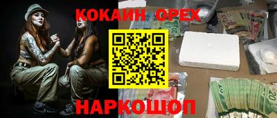 мефедрон Абакан