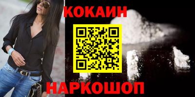 каннабис Абакан