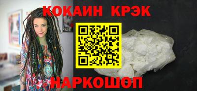 каннабис Абакан