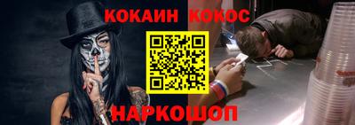 синтетический гашиш Абинск