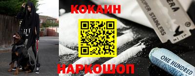 каннабис Абакан
