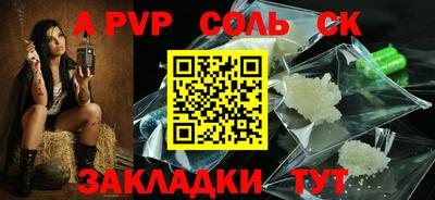 мет Азнакаево