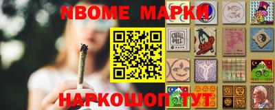 каннабис Абакан