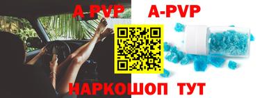 каннабис Абакан