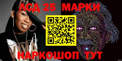 прущий лед Азнакаево