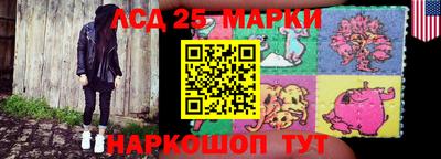 синтетический гашиш Абинск